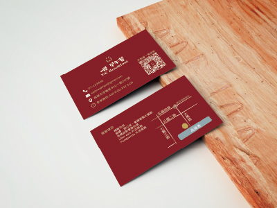 名片設計